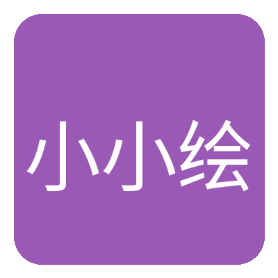 小小绘 Logo